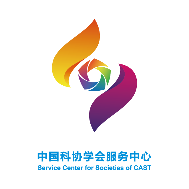 中国科协学会服务中心