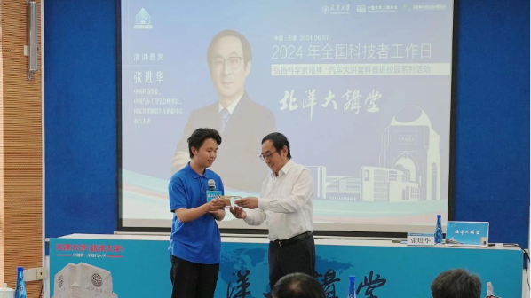 "汽车大讲堂科普进校园"活动启幕